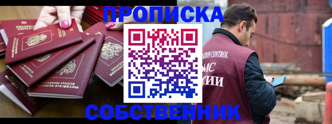 регистрация для дет. сада в Сертолово